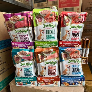 Pate cho chó jerhigh gói 120g đa dạng vị