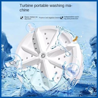 Máy Giặt Siêu Âm Mini Hoàn Toàn Tự Động Turbo Đơn Giản Máy Giặt Di Động Ký Túc Xá Sinh Viên Tất Và Quần Lót Máy Giặt Lazy God Tool