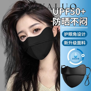 MAIYALUO khẩu trang UKZ2450TV5 20Z240516