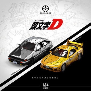 Timemicro1: 64 AE86 Mazda RX-7 văn bản đầu tiên D phiên bản truyện tranh tranh mô phỏng mô hình xe hợp kim