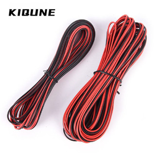 Cặp cáp nối dài KIQUNE2-pin RGB cho đèn LED 3528 / 5050 RGB
