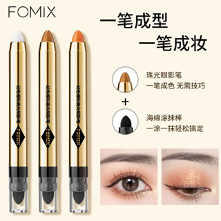 Bút kẻ mắt Fomix Magic Color Shining Highlight Pearlescent Sửa chữa mỏng và lấp lánh và làm sáng khuôn một chạm hai đầu