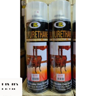  Sơn xịt bóng gỗ đa năng Pu Polyurethane Bosny chính hãng 