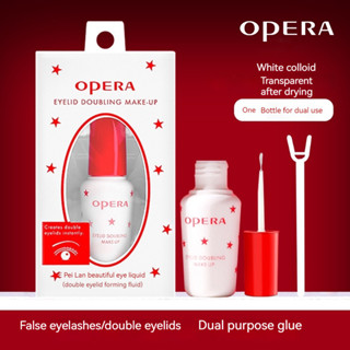 Opera Double Eyelid Glue Opera ❈ ❈ 🍎 ❈ ❈ ❈ ❈ 🇾 Beauty Transparent Invisible Eye Liquid Long-Sạo kiểu dáng siêu dính Thoải mái Keo lông mi tự nhiên Keo dán lông mi trang điểm
