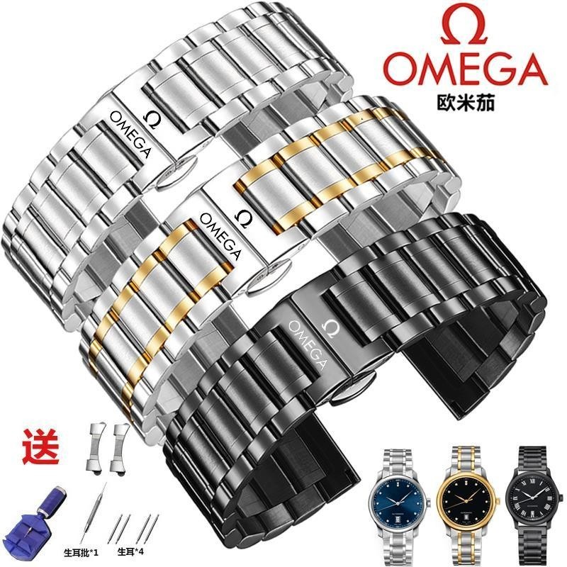 Đồng Hồ Omega Dây Thép Bướm Khóa Omega Omega Omega Omega Omega Omega 300 Speedmaster Vòng Tay Nam 20 Phù Hợp Với Dụng Cụ