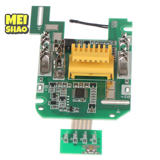 Bảng bảo vệ sạc lithium meishao makita 18v 3.0ah bl1850b / bl1840b đẹp