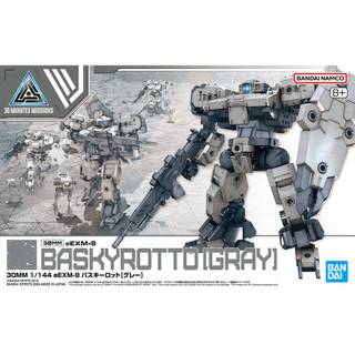 Mô hình lắp ráp bandai 30mm 1/144 eexm-9 baskyrotto - gray