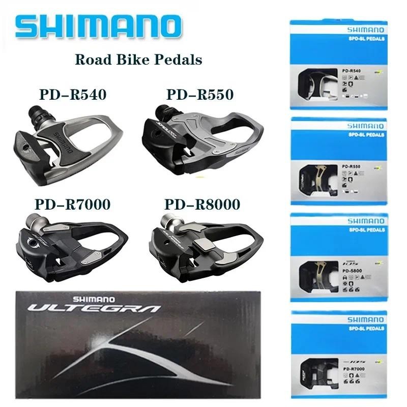 Shimano 105 PD-R540 R550 5800 R7000 R8000 bàn đạp xe đạp carbon đường trường bàn đạp khóa tự động bà