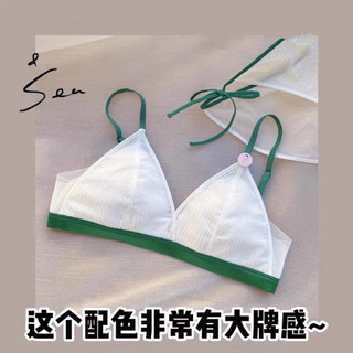 Không dấu vết đồ lót ren mỏng văn Bra