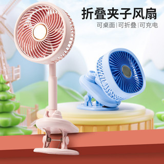 Quạt Kẹp Có Thể Gập Lại Có Đèn Có Thể Thu Vào Để Bàn Treo Tường Quạt Điện Sạc USB Ký Túc Xá Di Động Im Lặng Cầm Tay Quạt Nhỏ