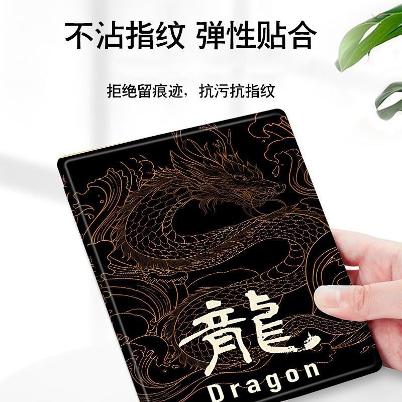 BOOX Trang / Leaf3 C / Leaf3 Hộp bảo vệ từ tính ngủ 7 Inch Dragon Phoenix Năm mới
