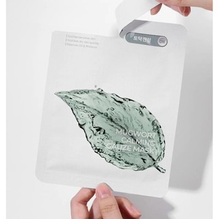 Mặt Nạ Giấy Isntree