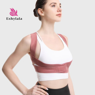Đai chỉnh sửa tư thế lưng Eshylala Đai chỉnh sửa chống came Đai chỉnh tư thế Sitg Đai chỉnh sửa chỉnh hình lưng Đai chỉnh sửa có thể điều chỉnh