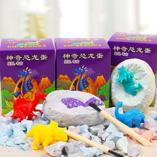 [TOY] Đồ Chơi Khảo Cổ Khoa Học Khủng Long Hoá Thạch Bé Khám Phá Bí Ẩn Bên Trong Nhiều Bất Ngờ Cho Bé Thêm Hứng Thú