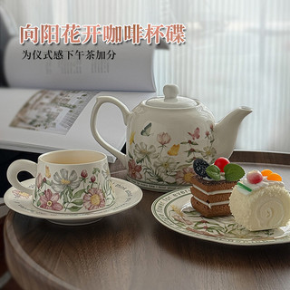 Bộ cốc và đĩa trà chiều ly latte