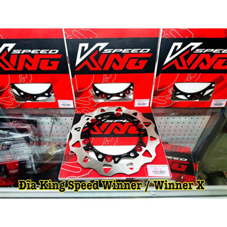 Đĩa thắng trước king speed dành cho winner / winner x gắn như zin không thay pas heo ////