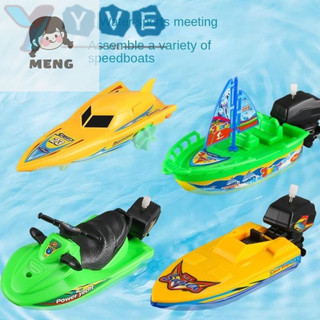 Đồ chơi tắm MENG YVE, đồng hồ tàu đồ chơi gió, đồ chơi trẻ em Mini Thuyền máy Bồn nước Thuyền tốc độ Đồ chơi thuyền trẻ em