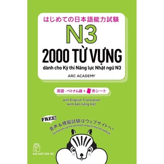 Sách-2000 từ vựng dành cho Kỳ thi Năng lực Nhật ngữ N3 (NXB Trẻ)