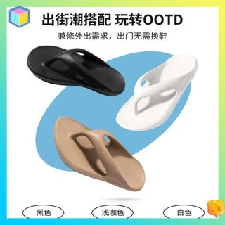 Miniso MINISO Premium Light Co Giãn Kháng Khuẩn Dày Đế Lật Nữ Mặc Ngoài Trời Nam Phòng Tắm Nhà Trong Nhà