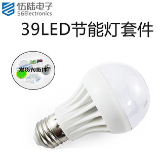 Led Tiết Kiệm Năng Lượng Bộ Đèn Điện Tử Giảng Dạy Thực Tế Phần 39 Đèn Hạt Hàn Vòng