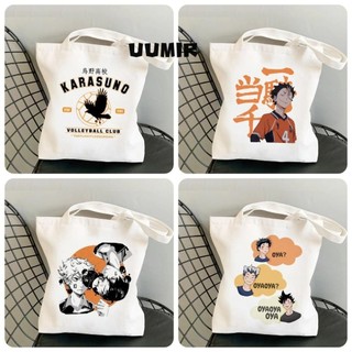 Túi vải bóng chuyền thanh niên, Túi xách in hình hoạt hình Anime dung tích lớn, Túi mua sắm thông thường nhẹ cổ điển Cung cấp mở trường học