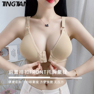 Áo Lót Nâng Ngực Không Gọng Thép size Lớn