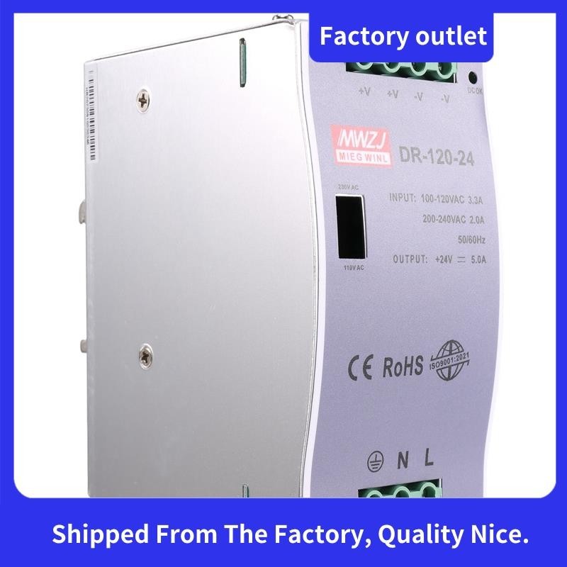 DR-120-24 120W Bộ nguồn đường sắt cấp công nghiệp 24V5A Bộ nguồn chuyển mạch Gắn đường sắt Bộ nguồn 