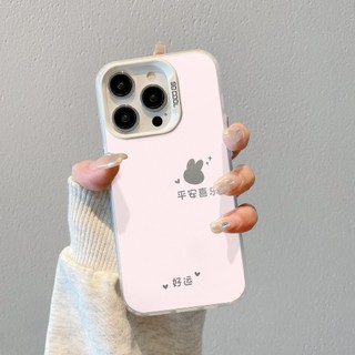 Vỏ Thỏ May Mắn Cho iPhone 15 14 13 12 11 Pro Plus Max X XR Xs Max Bao Gồm Toàn Bộ Vỏ Chống Sốc