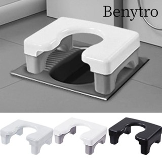  Benytro Ghế đẩu vệ sinh BENYTRO Ghế vệ sinh mở rộng PP Ghế bô chống trượt dày bền bỉ Phòng tắm 