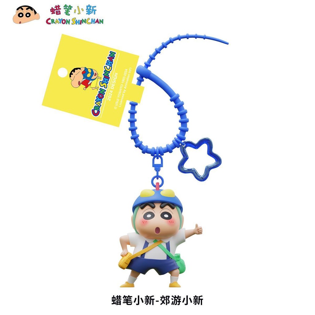 [Aria] Móc khóa dòng sinh viên Crayon Shin-chan chính hãng