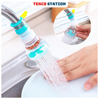 Đầu Vòi Lọc Nước - Đầu Lọc Gắn Vòi Nước Bồn Rửa Chén Bát