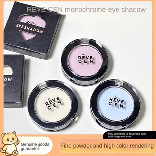 Revecen bề mặt ánh sáng cao làm sáng phấn mắt đơn sắc mờ mang màu tím loại bỏ khí vàng giảm tuổi xuất hiện phấn má hồng