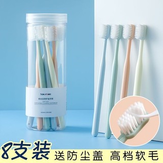 Bàn chải đánh răng lông mềm cao cấp dành cho người lớn Giá trị cao cấp Gói gia đình Giá bán buôn Hộ gia đình Mật độ siêu mềm Bàn chải mịn