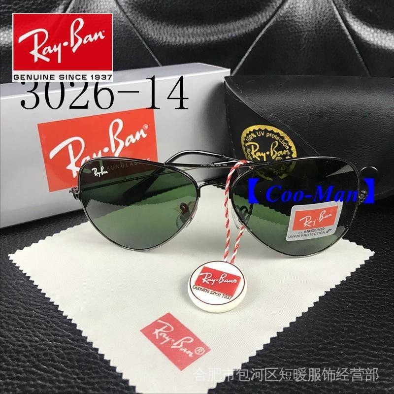 Kính râm Rayban Original 2019 Rayban rb3026 G15 UV Aviator và vỏ 4h