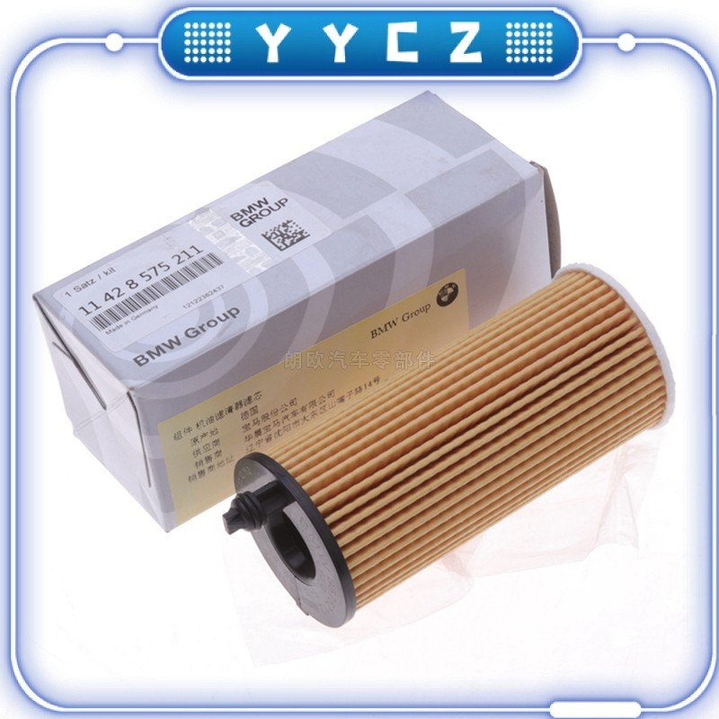 Bộ lọc dầu BMW B38 B47 B48 F10 F11 F30 G30 F20 F32 F36 F25 F26 F15 G01 G05 G32 G02 11428575211