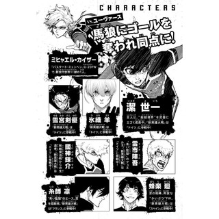 Sách ngoại văn: Blue Lock 27 (Japanese Edition)