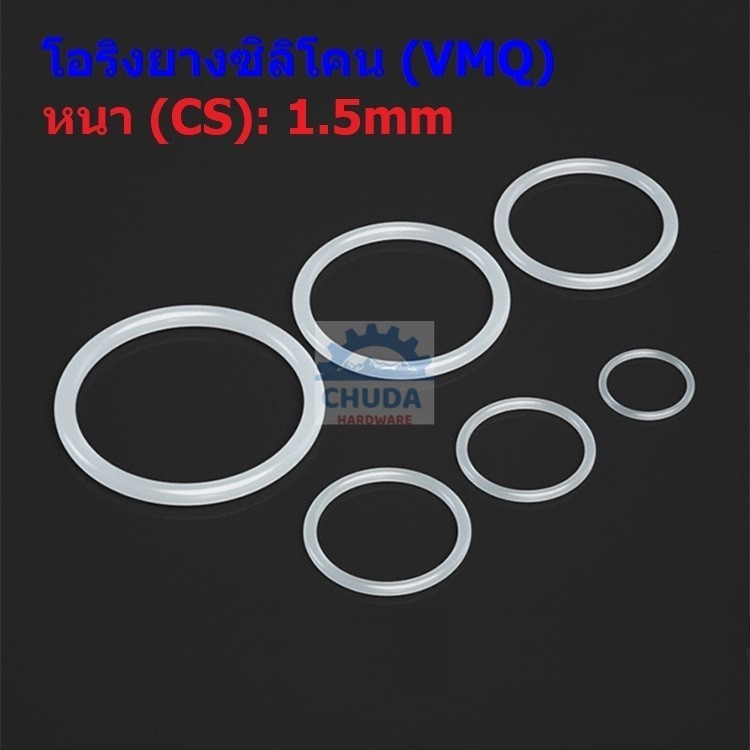 Vòng chữ O Cao su silicon trắng VMQ Gioăng Oring Độ dày CS 1.5mm 1.5mm (1 Cái)