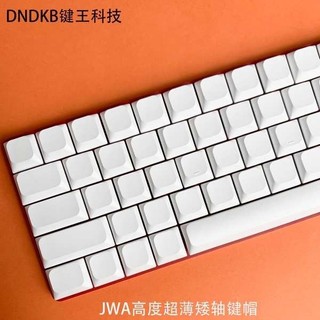 Bàn phím cơ chiều cao jwa siêu mỏng dndkb diy keycap pbt không khắc 61 / 64 / 75 / 87 / 96 / 104