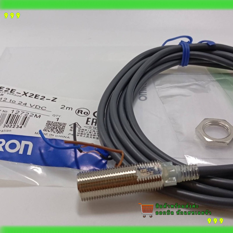 Sản phẩm cảm biến tiệm cận E2E-X2E2-Z Chụp ảnh từ công việc thực tế Bạn có thể đặt câu hỏi.