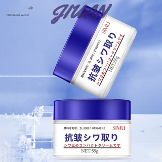 Kem dưỡng ẩm chống nhăn JUAN100Ml, Da có độ sáng cao, Hạt Se Khuy, Công thức tăng cường nhẹ, Kết cấu an toàn, mịn màng