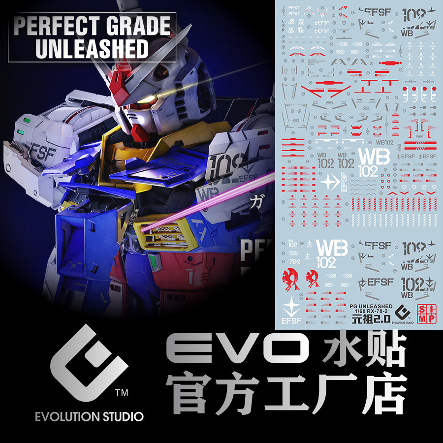 EVO PG 1 / 60 RX-78-2 2.0 PGU ống trượt nước EVOPG021