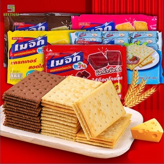 Bánh magic cracker thái lan kẹp kem phô mai bách hoá tổng hợp dũng mơ