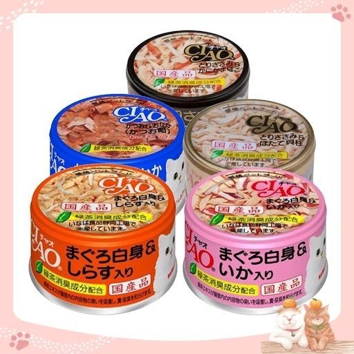 Pate Ciao đủ vị cho mèo 75g ( mẫu mới)