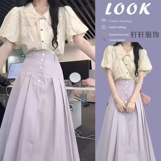 Bộ Đồ Mùa Hè, Bộ Đồ Thời Trang,Váy Thiết Kế Chấm Bi Khí Chất Tôn Dáng Mẫu Mới Cho Nữ