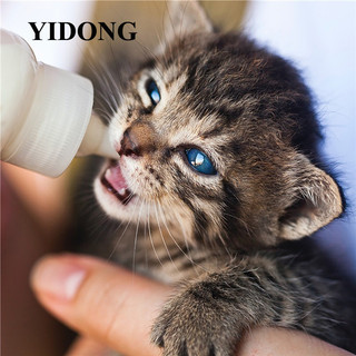 Bình Sữa Silicone 60ml Dành Cho Thú Cưng