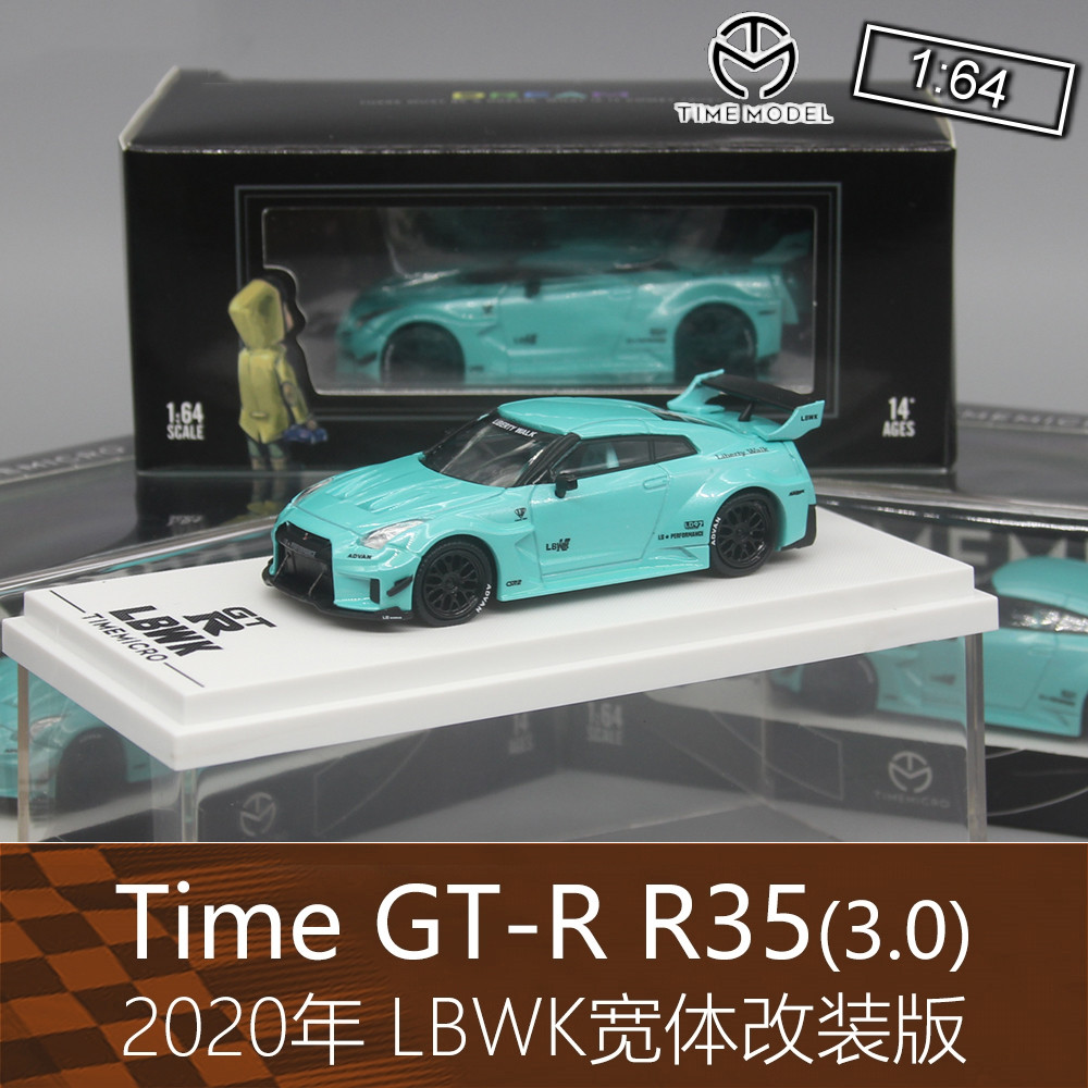 Time Micro 1: 64 Nissan GT-R R35 LBWK ADVAN 2020 Hợp Kim Xe Mô Hình Chết Đúc Xe Đồ Chơi Bộ Sưu Tập Q
