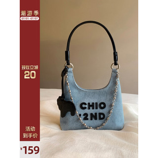 Túi hobo Chio2nd mẫu mới cho mùa hè 2024