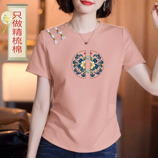 Mẹ Áo Thun Nữ Tay Ngắn Kích Thước Lớn Thường Ngày Cotton Nguyên Chất Bao Bụng Ôm Hơn Nhìn Trung Cổ Mỏng Top Cao Cấp Tất Cả Trận Đấu