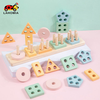 Lahomia trẻ em bằng gỗ giáo dục sớm hình học Montessori năm bộ câu đố phát triển hình cột