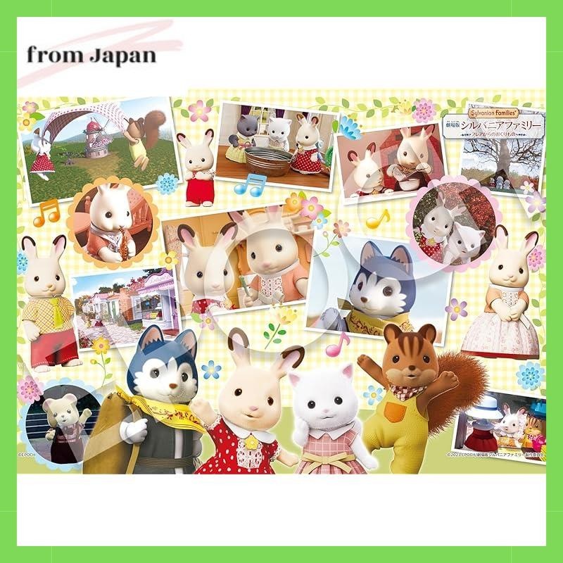 EPOCH 100 Large Piece Jigsaw Puzzle Sylvanian Families The Movie Sylvanian Families Departures from 
